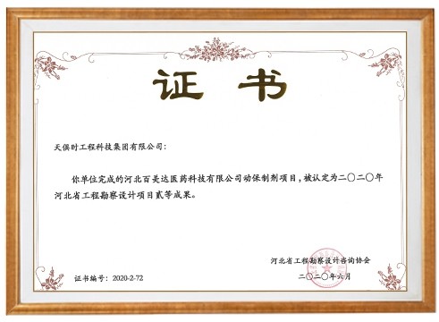 九五至尊VI老品牌值得信任 -官方网站