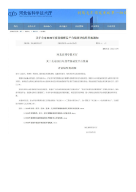 九五至尊VI老品牌值得信任 -官方网站