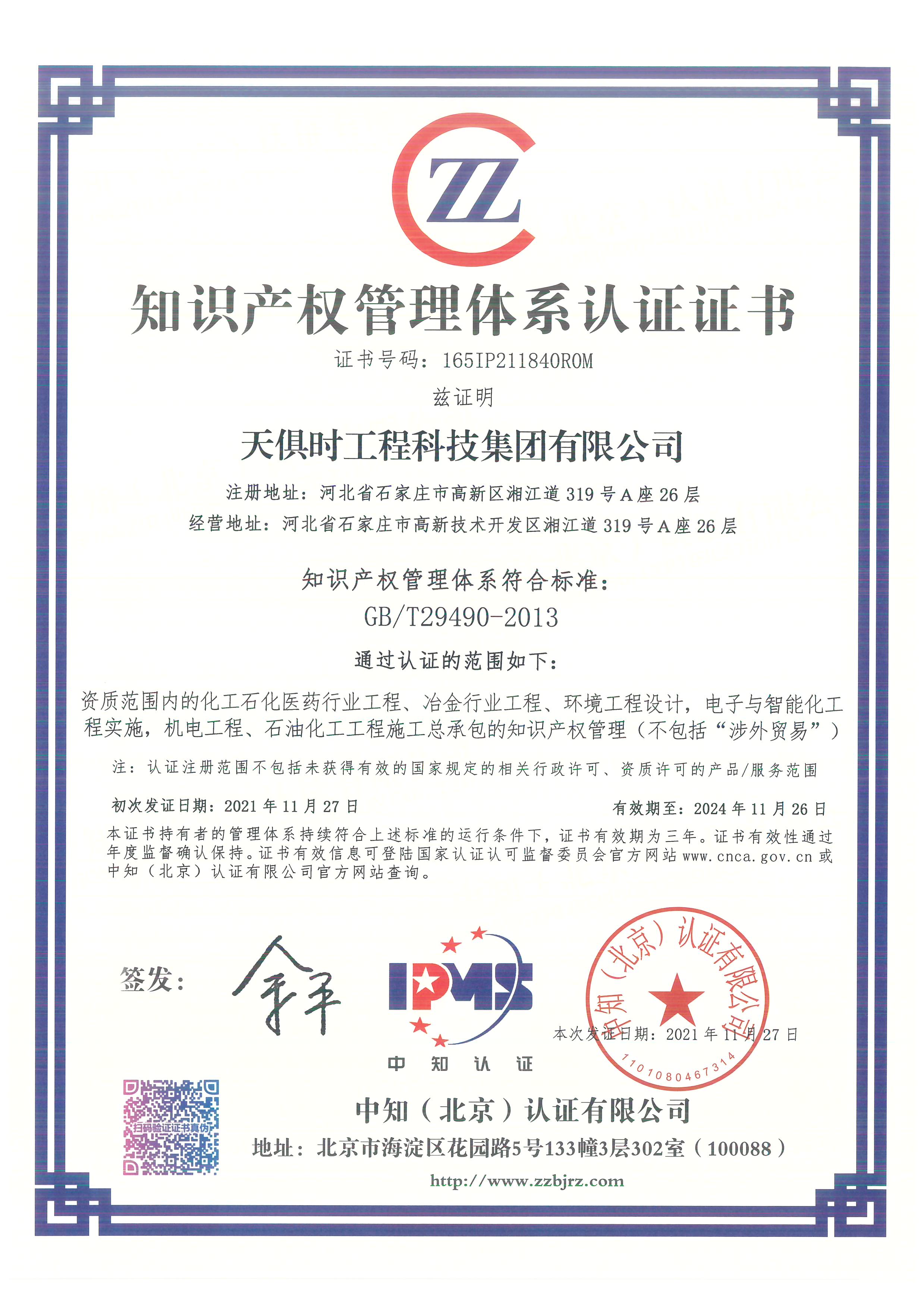 九五至尊VI老品牌值得信任 -官方网站