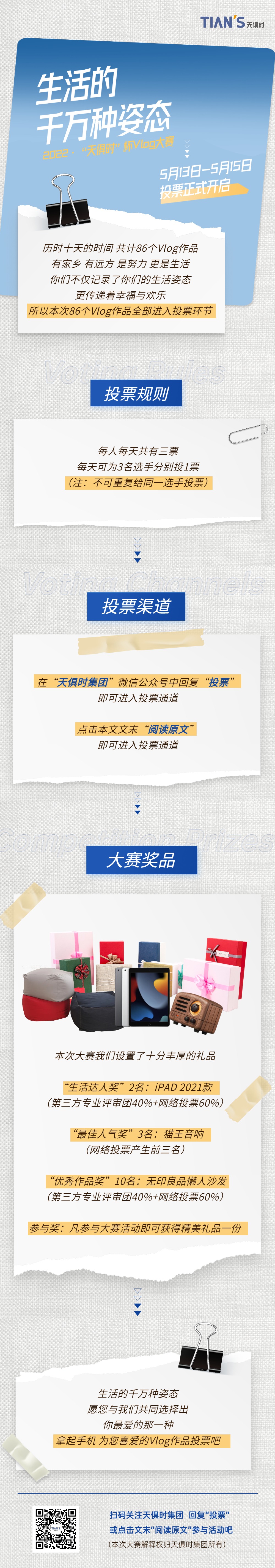 九五至尊VI老品牌值得信任 -官方网站