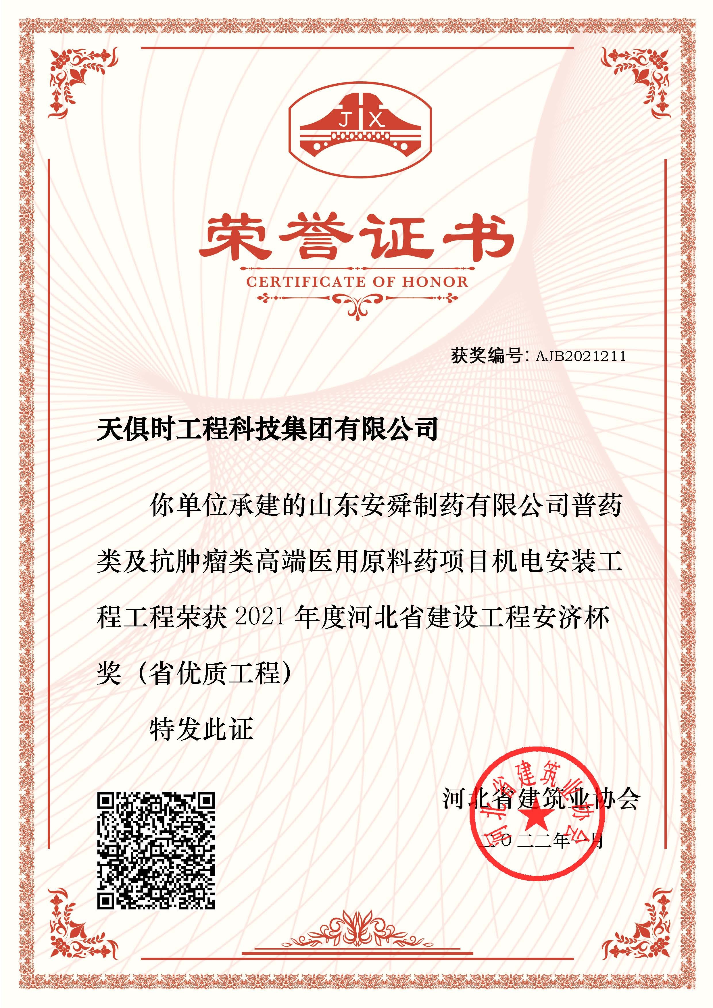 九五至尊VI老品牌值得信任 -官方网站