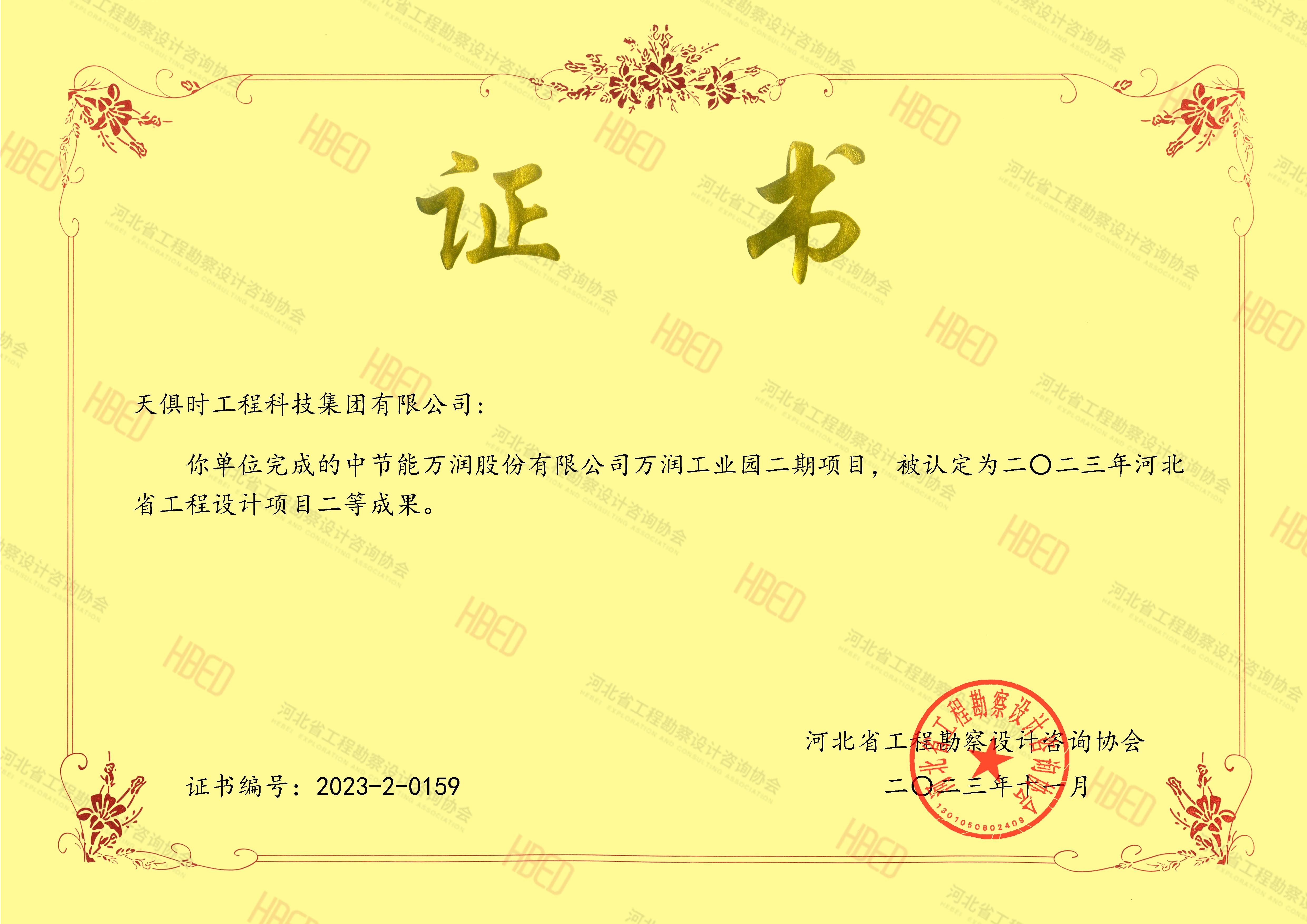 九五至尊VI老品牌值得信任 -官方网站