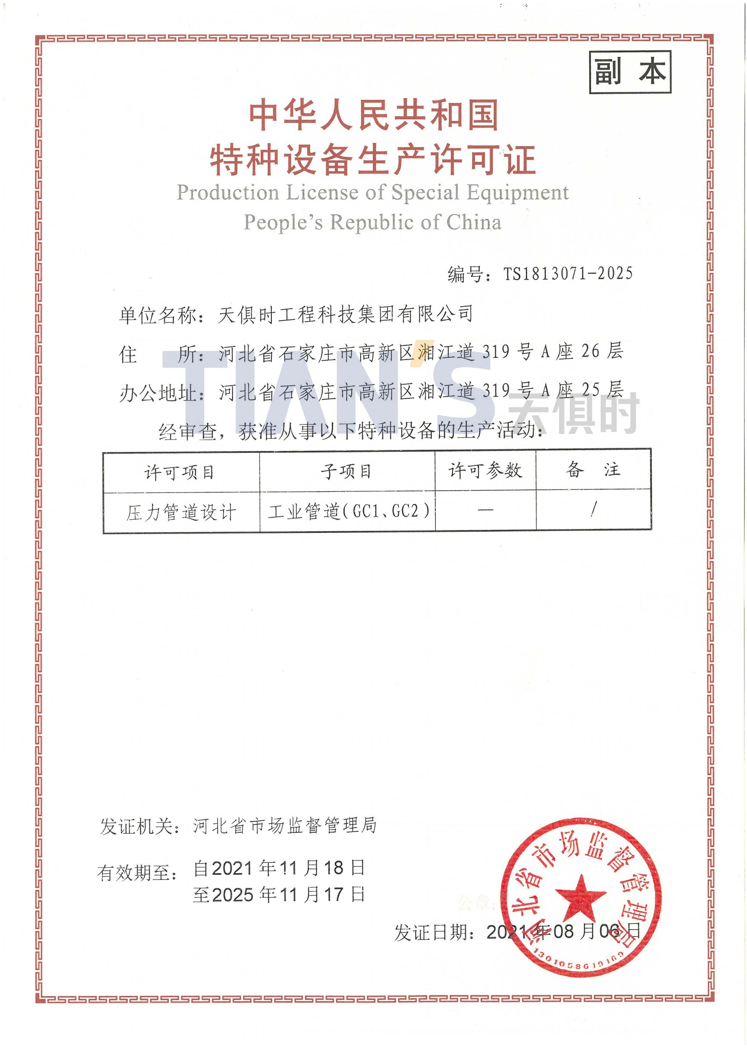 九五至尊VI老品牌值得信任 -官方网站