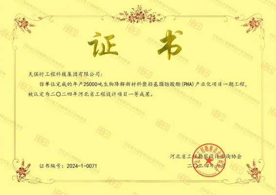 九五至尊VI老品牌值得信任 -官方网站