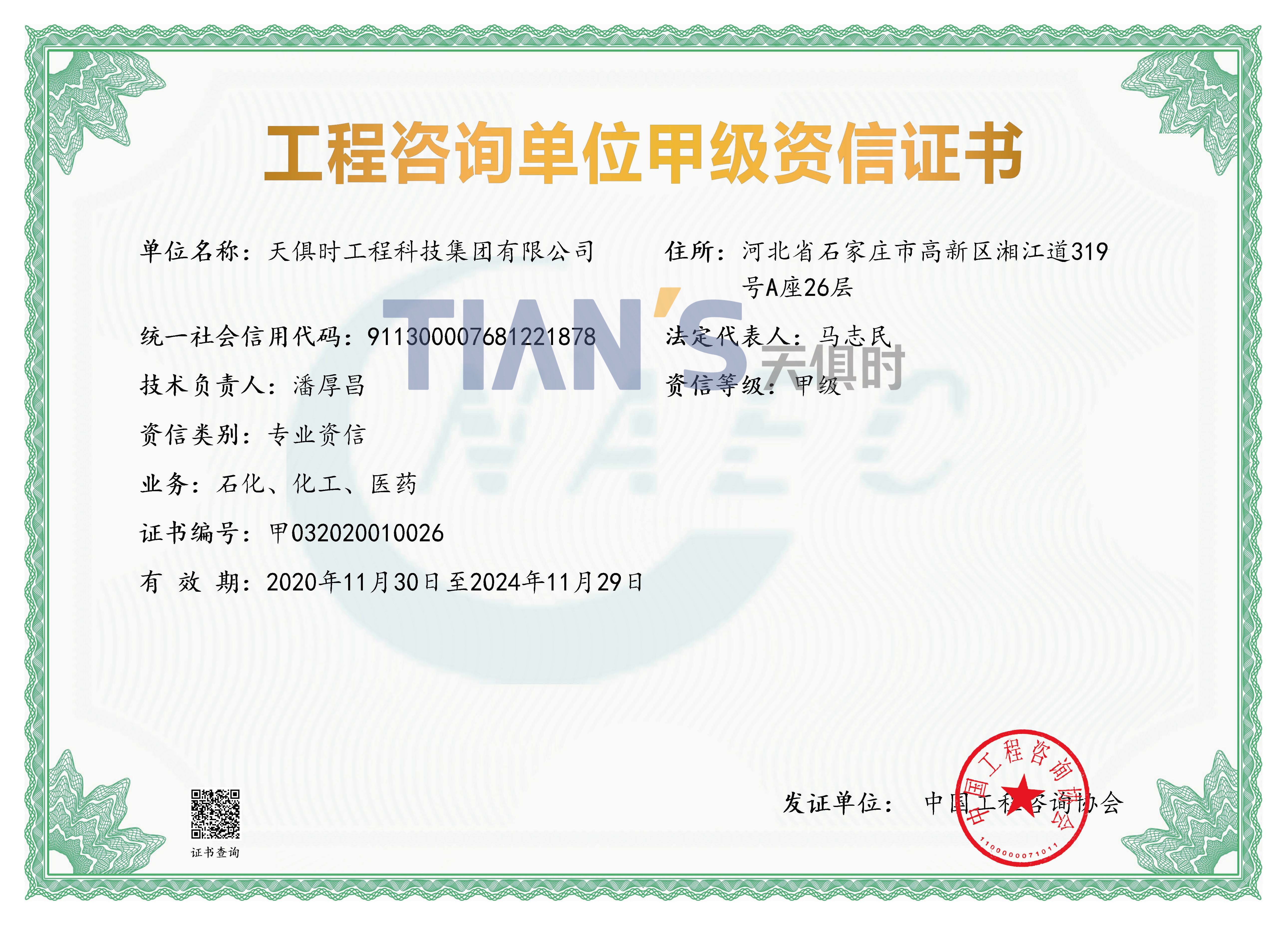 九五至尊VI老品牌值得信任 -官方网站