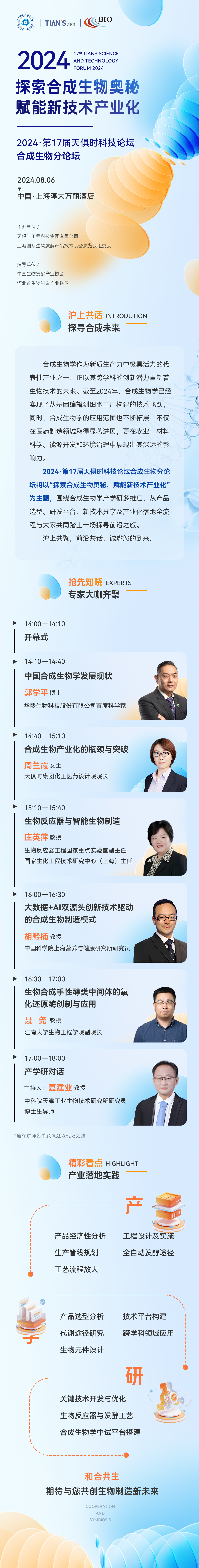 九五至尊VI老品牌值得信任 -官方网站