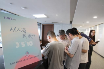 九五至尊VI老品牌值得信任 -官方网站