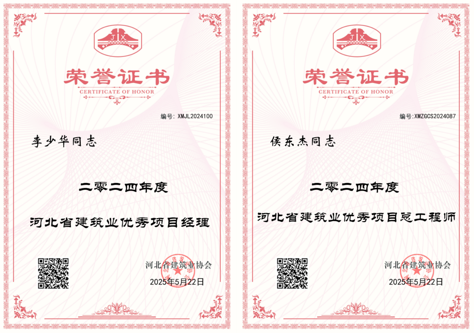 6837f5ba1e167 九五至尊VI老品牌值得信任 -官方网站