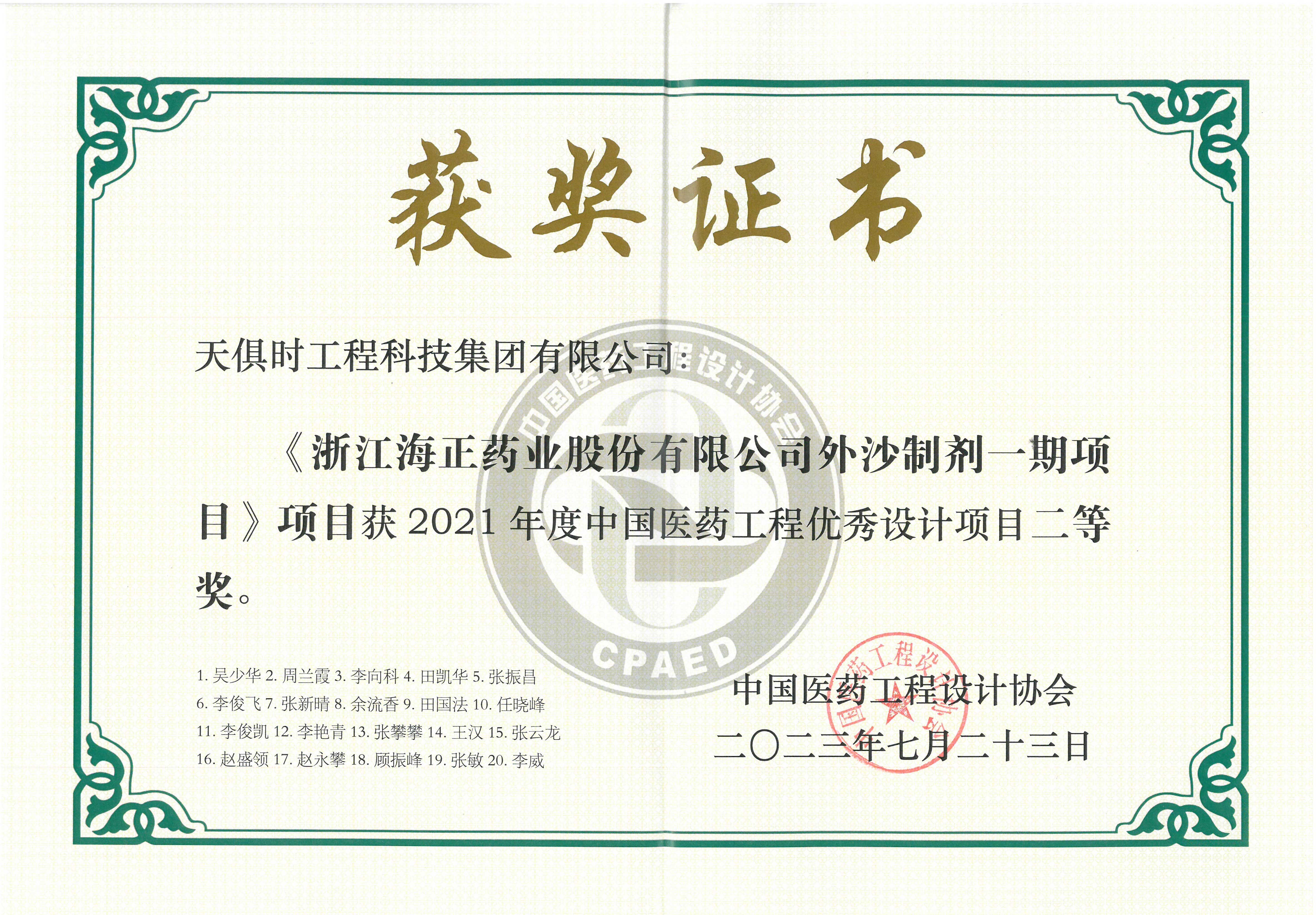 九五至尊VI老品牌值得信任 -官方网站