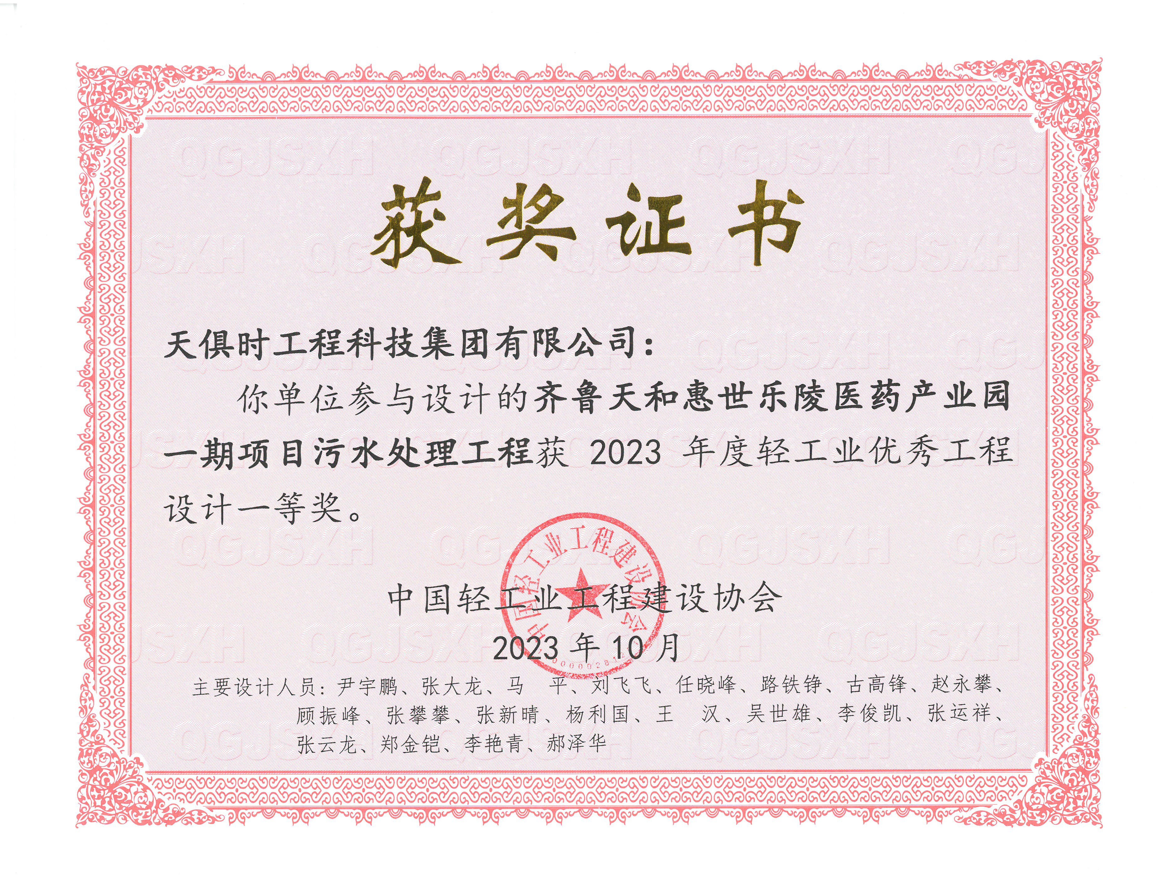 九五至尊VI老品牌值得信任 -官方网站