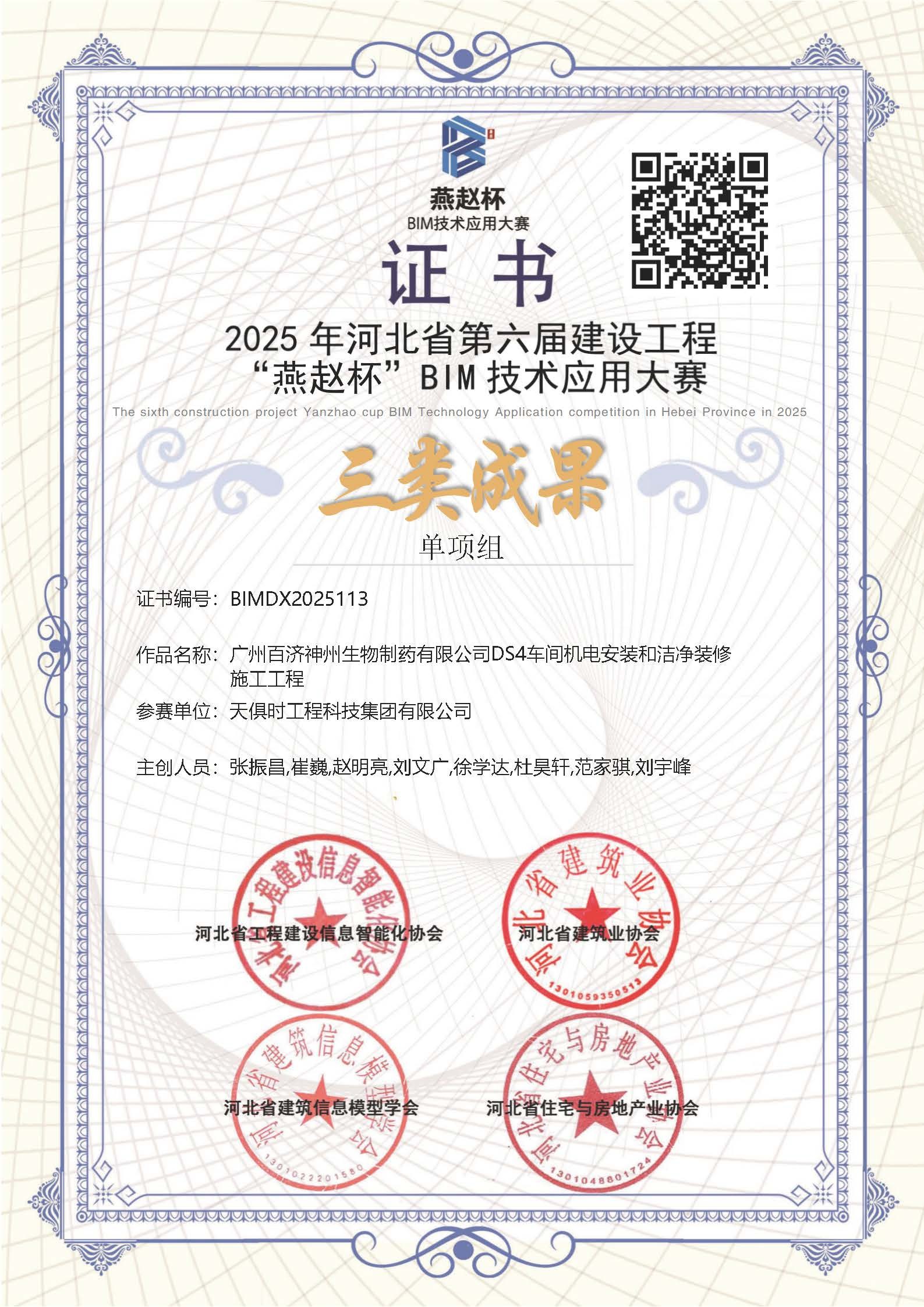 九五至尊VI老品牌值得信任 -官方网站