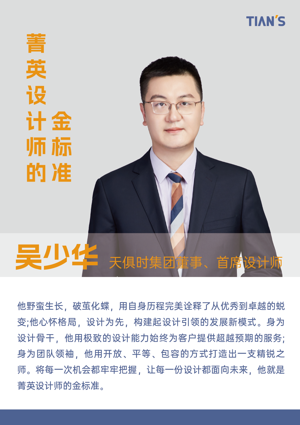 九五至尊VI老品牌值得信任 -官方网站